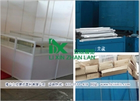 折疊柜42.png 折疊柜42.png