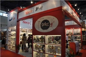 特裝展位90.JPG 特裝展位90.JPG