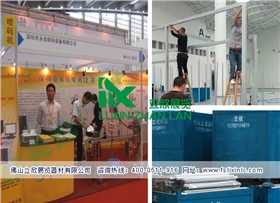 展會展架874.jpg 展會展架874.jpg