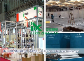 特裝展位667.jpg 特裝展位667.jpg