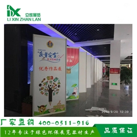 八棱柱展板30_副本.jpg 八棱柱展板30_副本.jpg