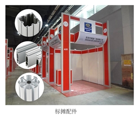 八棱柱豪華標(biāo)攤_05.jpg 八棱柱豪華標(biāo)攤_05.jpg