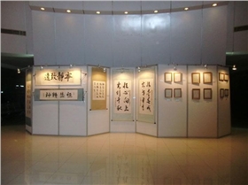 小學生書畫藝術展板 小學生書畫藝術展板