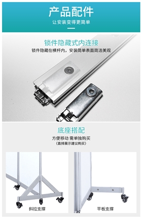 活動(dòng)折疊展架