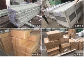 立欣展覽鋁材生產(chǎn)廠家 立欣展覽鋁材生產(chǎn)廠家