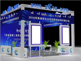 特裝展位價格 特裝展位價格