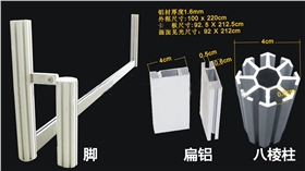 八棱柱展板材質