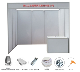 標(biāo)攤展位尺寸 標(biāo)攤展位尺寸