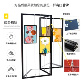 展板展架 展板展架