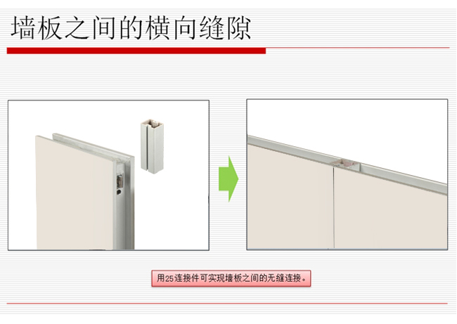 藝術(shù)展板_06.jpg 藝術(shù)展板_06.jpg