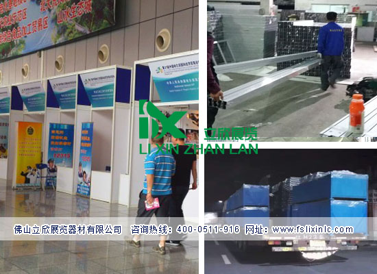 標(biāo)準(zhǔn)展位55.jpg 標(biāo)準(zhǔn)展位55.jpg