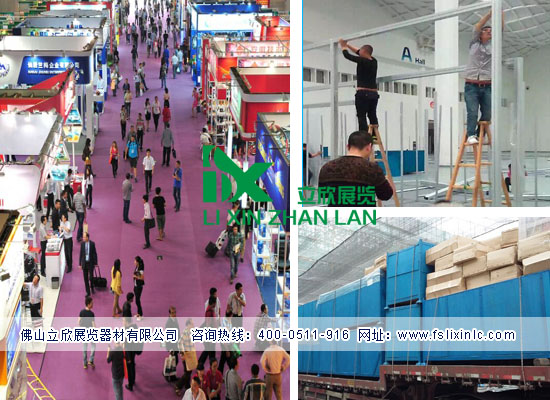 展位77.jpg 展位77.jpg