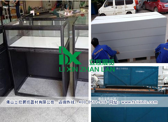 折疊展柜475.jpg 折疊展柜475.jpg