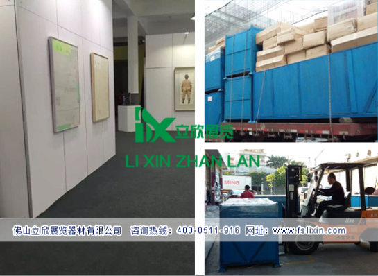 藝術(shù)展板3.png 藝術(shù)展板3.png