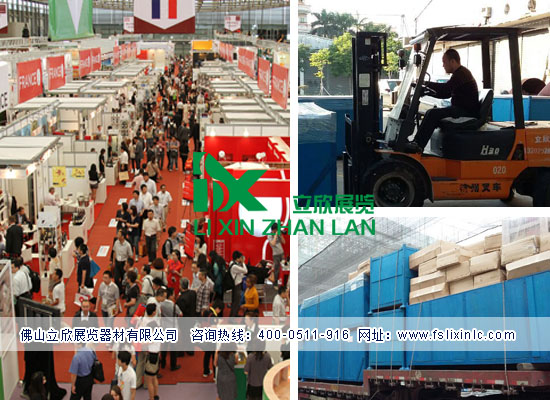 博覽會會.jpg 博覽會會.jpg