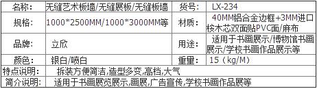 360截圖20170710111612964.jpg 360截圖20170710111612964.jpg