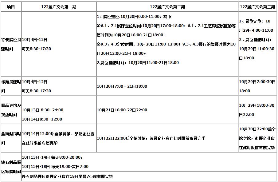 360截圖20170721122759736.jpg 360截圖20170721122759736.jpg