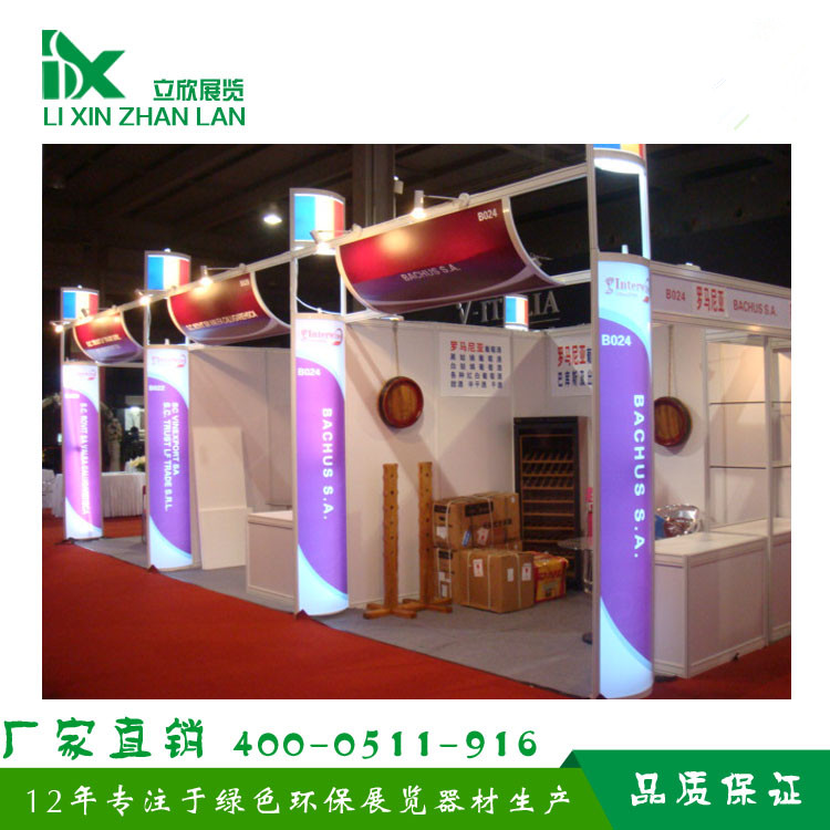 八棱柱標攤圖片_副本.jpg 八棱柱標攤圖片_副本.jpg