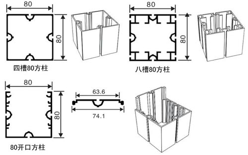 方柱系列 方柱系列