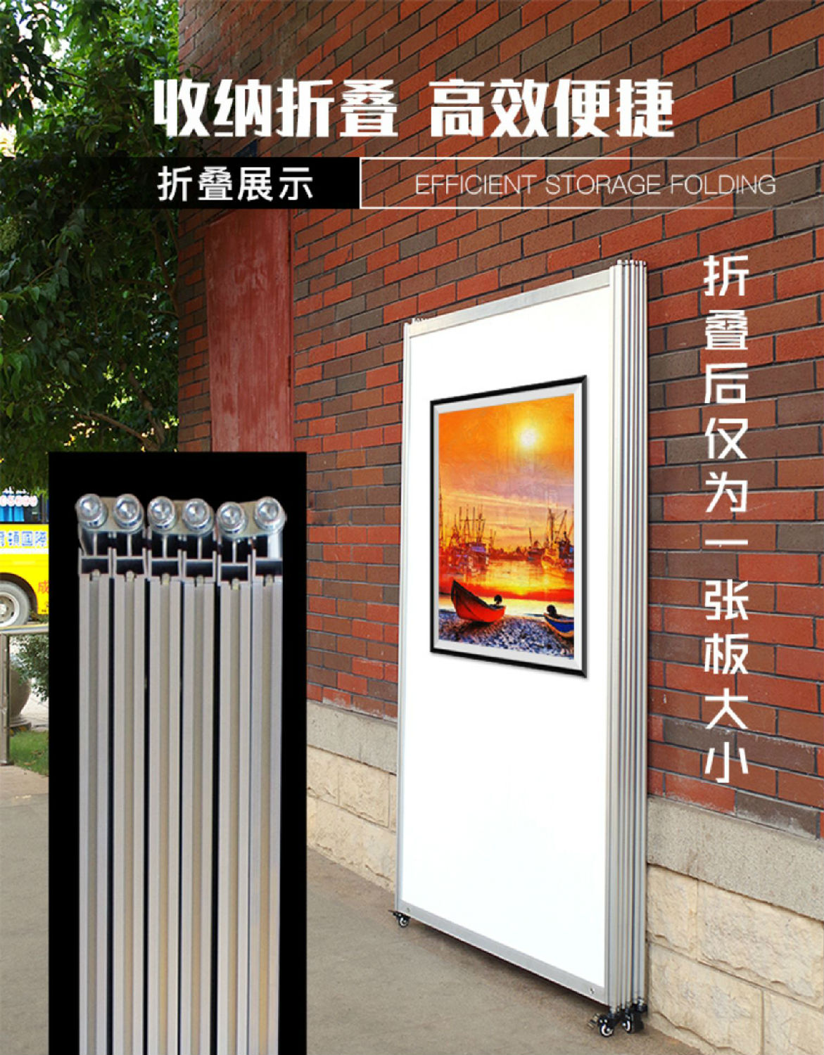 折疊展板 折疊展板