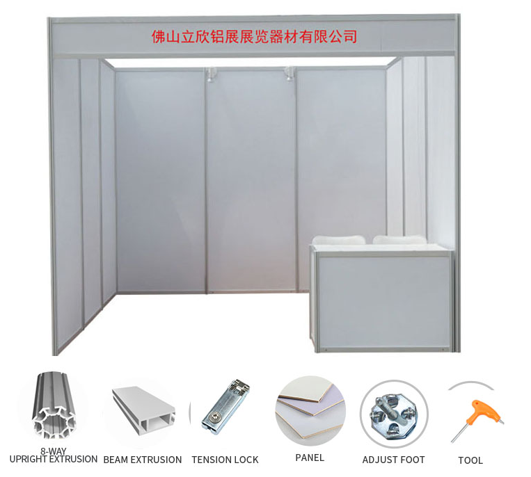 標攤展位尺寸 標攤展位尺寸