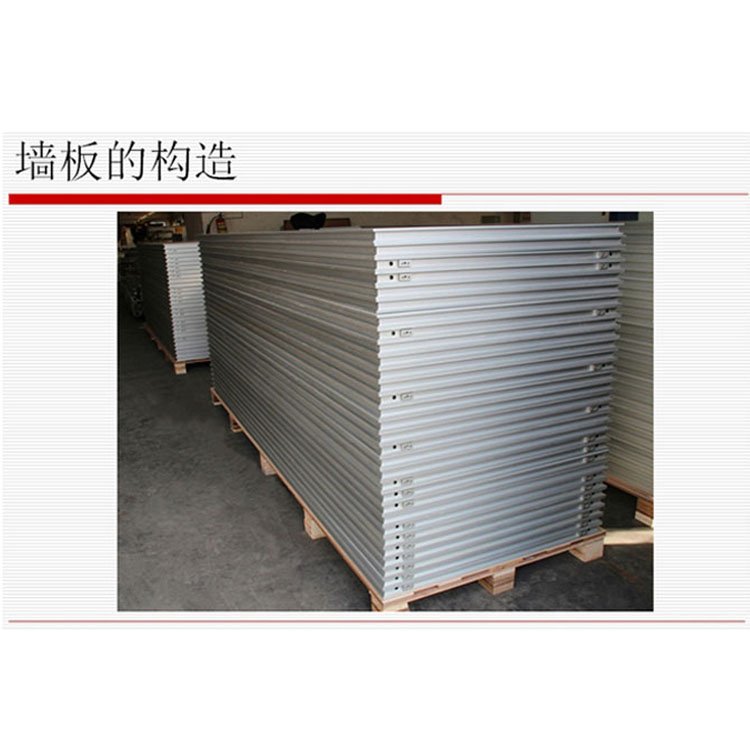 無縫板墻 無縫板墻
